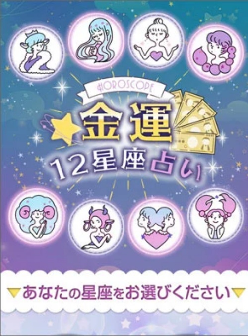 スピリチャルへ登録させるためのページ