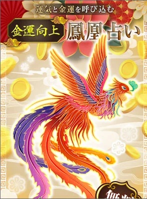 スピリチャルへ登録させるためのページ２