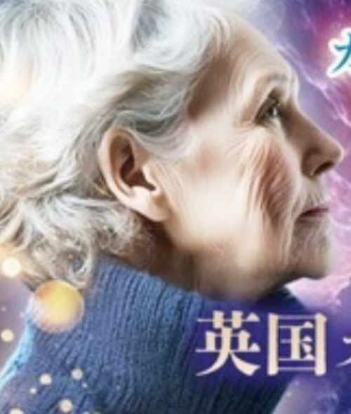 万の鑑定士とみられる女性キャメロン・キンスキーカトリーヌ・グレイ