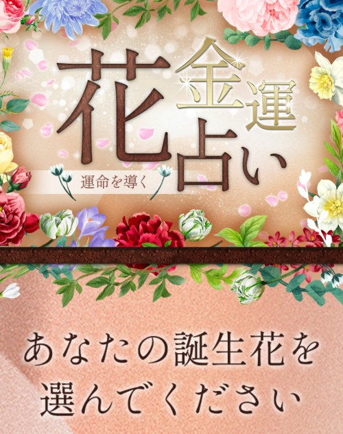 あまてらすへ登録させるためのページ２