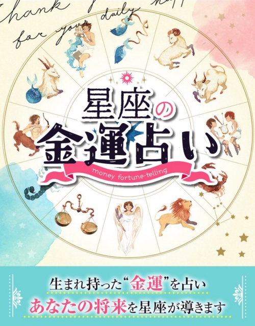 あまてらすへ登録させるためのページ３