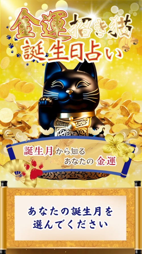 まんぷくへ登録させるためのページ