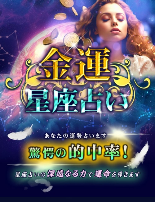 まんぷくへ登録させるためのページ２