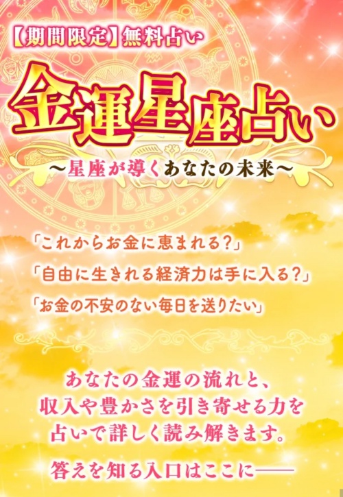 パッセンジャーへ登録させるためのページ２