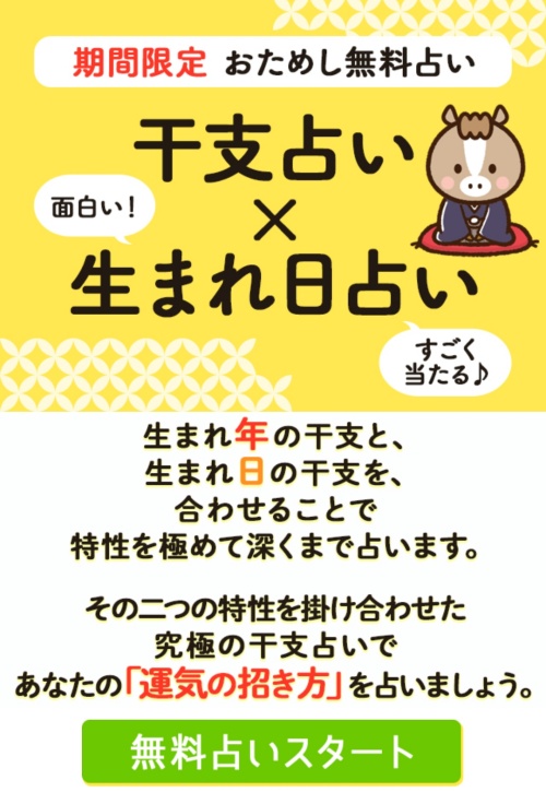 パッセンジャーへ登録させるためのページ