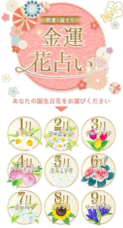 たいほうもんへ登録させるためのページ４