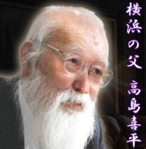 とこしえの鑑定士と名乗る男性たかしまきへい