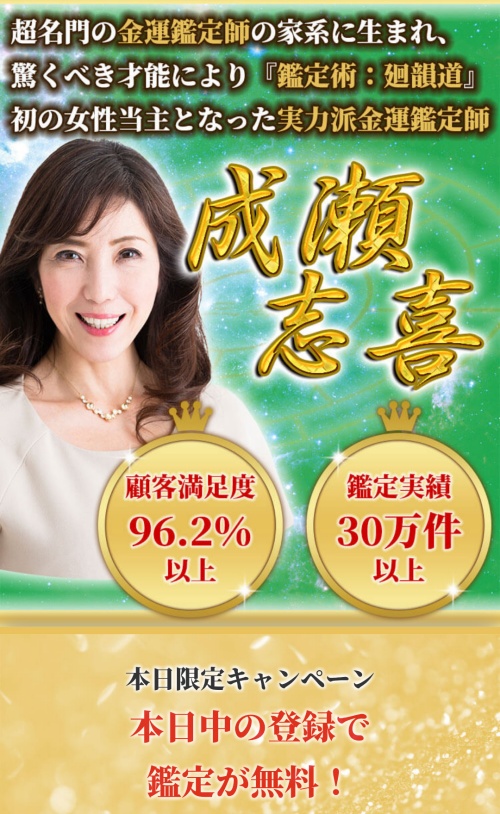 ともりへ登録させるためのページ
