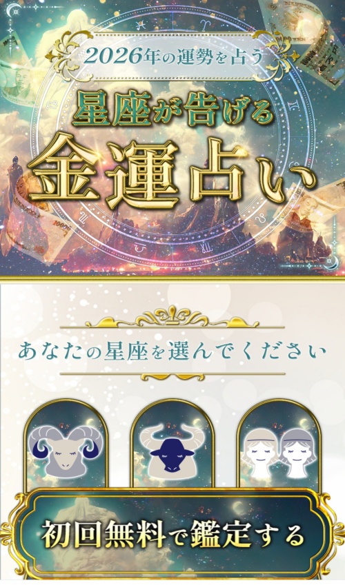 GIFTへ登録させるためのページ2