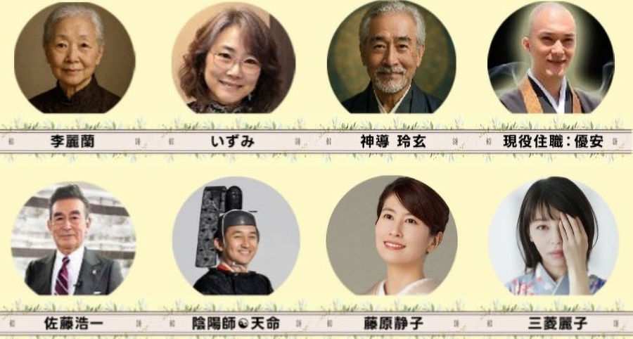 黄金の泉の鑑定師画像一覧
