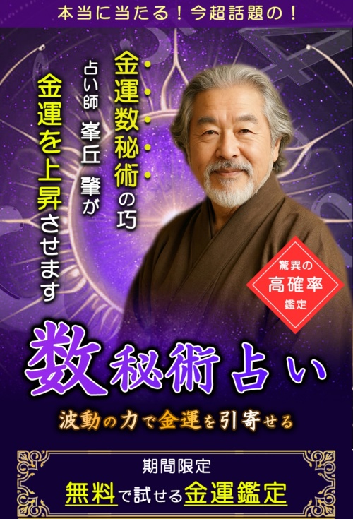 華みずき、及び宝の小槌へ登録させるためのページ