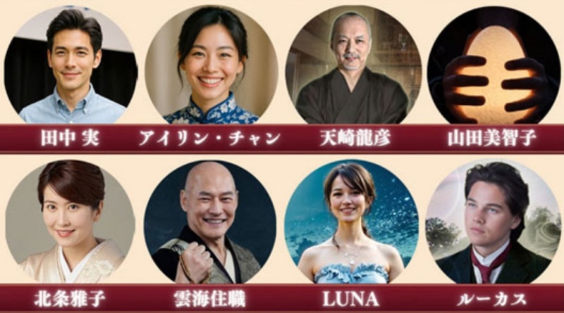 八占師の鑑定師一覧画像