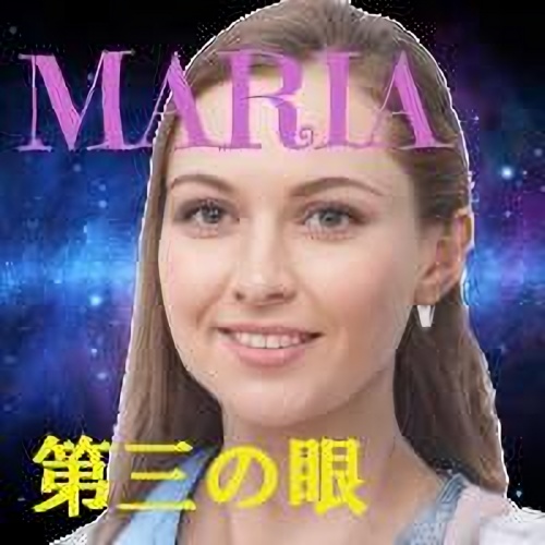 占里眼の鑑定師を名乗る女性MARIA