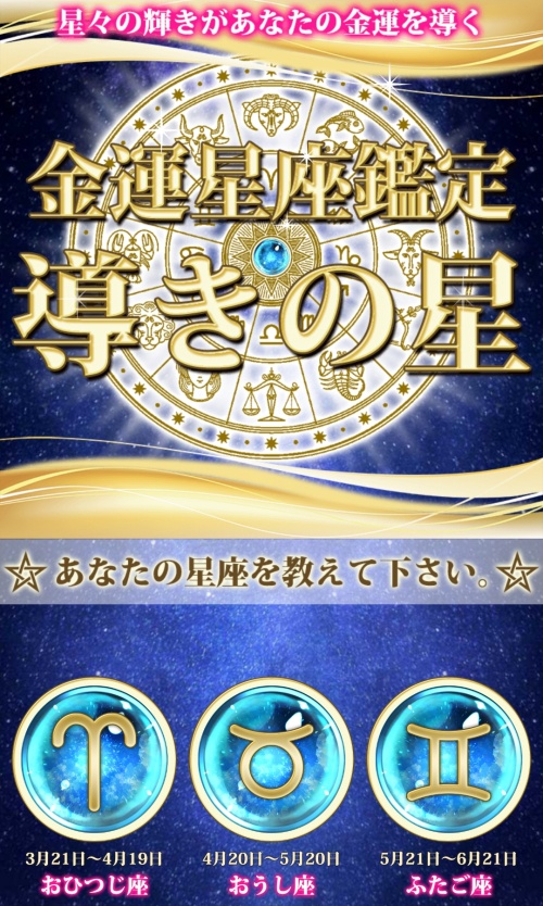 レトワールへ登録させるためのページ