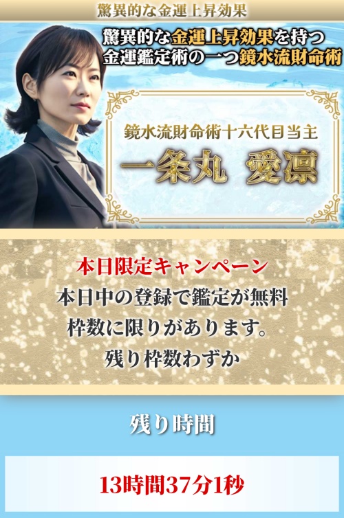 夢幻へ登録させるためのページ