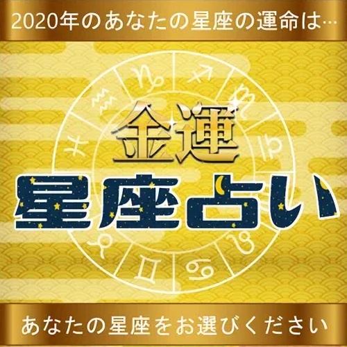 Shineへ登録させるためのページ