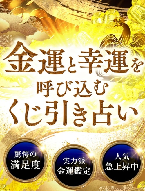 救いの手へ登録させるためのページ