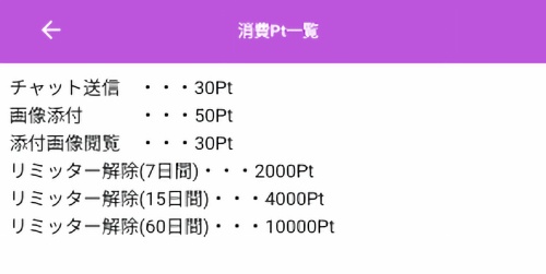 オール熟女の料金表